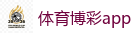 2026美加墨世界杯官网投注平台